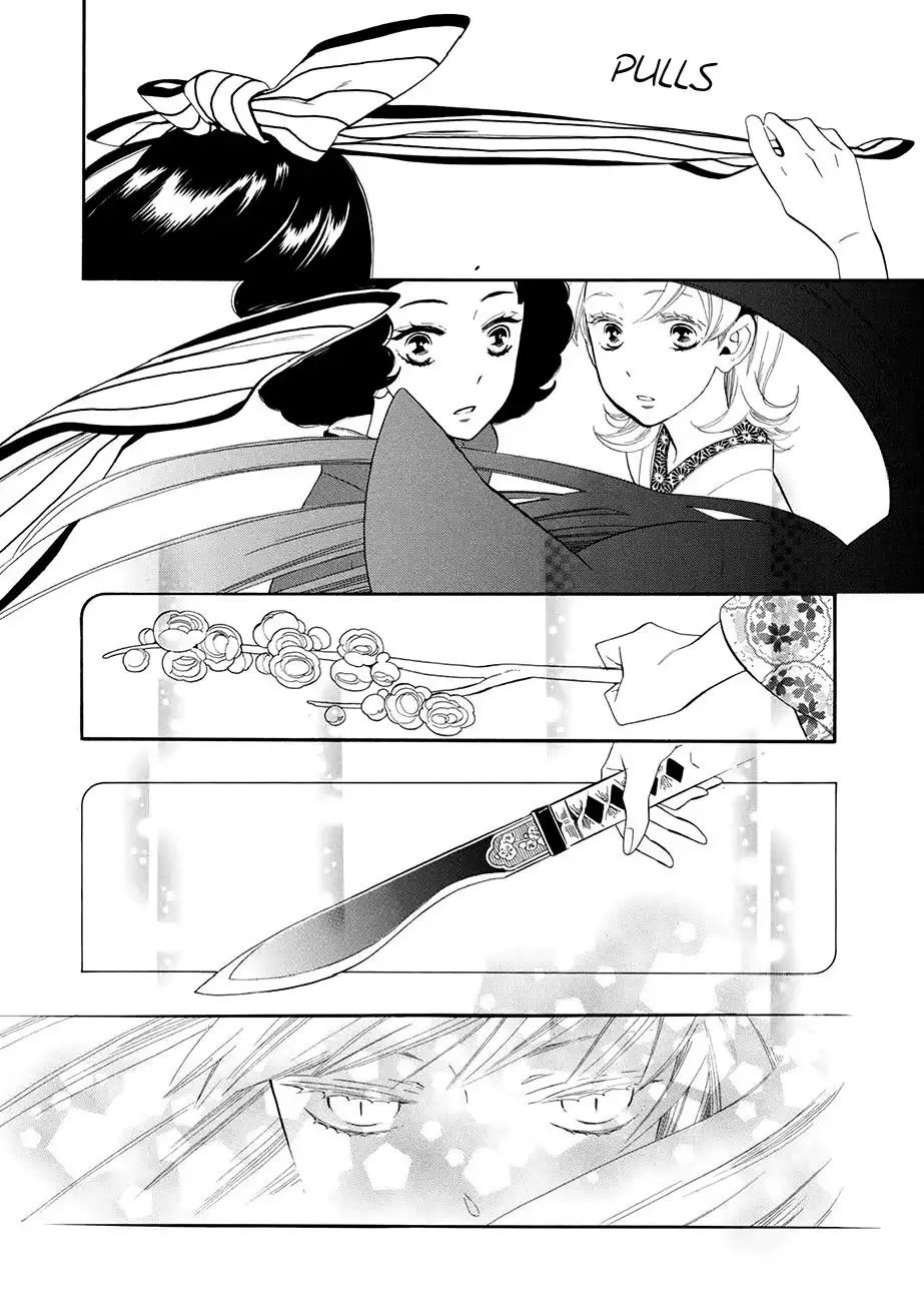 Otome Youkai Zakuro Chapter 55 11